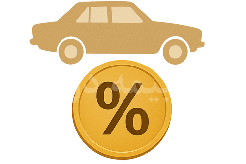 فرانشیر بیمه بدنه Body insurance franchise